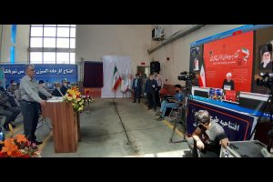 توسعه صنعت مس ایران همسو با اقتصاد جهانی است