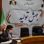 بخشی از اختیارات جدید شورای عالی معادن ،به شورای معادن استانها واگذار شد