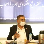 آغاز ساخت ۵ طرح صنعتی در منطقه ویژه اقتصادی لامرد؛ به زودی