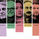 داوران بخش سینمای «اقوام» مشخص شدند/ از نیکی کریمی تا حامد بهداد