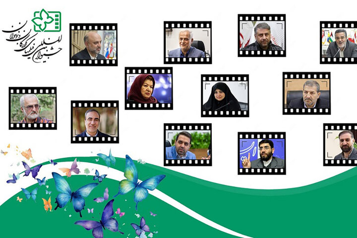 اعضای شورای سیاستگذاری جشنواره فیلم کودک معرفي شدند