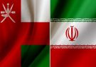 عمان ویزای فرودگاهی ارزان برای ایرانی‌ها صادر می‌کند