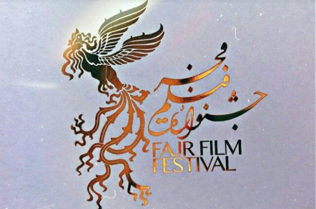 تمدید مهلت ارسال فیلم به جشنواره فجر