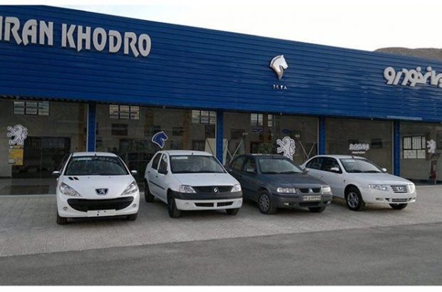 ایران خودرو قیمت ۶ محصول خود را که تحویل آنها در دی ماه است را کاهش داد