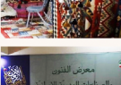 نگاهی به نمایشگاه فرش و صنایع دستی ایران در بیروت
