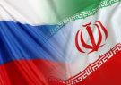 ارتباط بانکی ایران و روسیه بدون نیاز به سوئیفت برقرار شد
