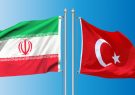 کمیتۀ موافقت‌نامۀ تجارت ترجیحی میان ایران و ترکیه تشکیل شد