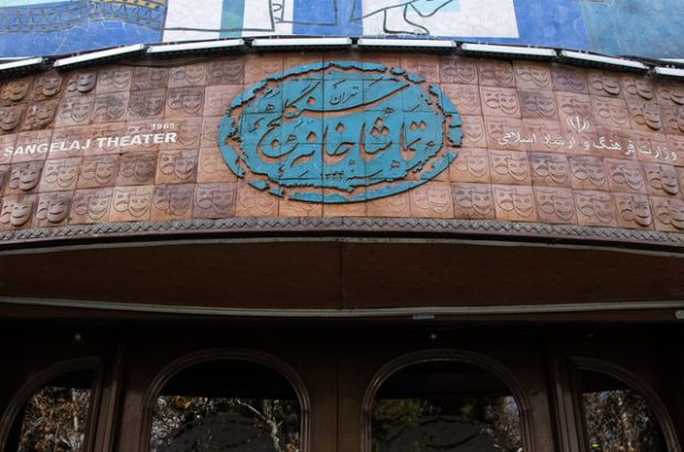 تاکید دوباره رییس شورای شهر تهران برای توسعه تماشاخانه سنگلج
