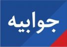 جوابیه سازمان خصوصی سازی پیرامون نشست خبری اخیر نماینده مردم مشهد در مجلس