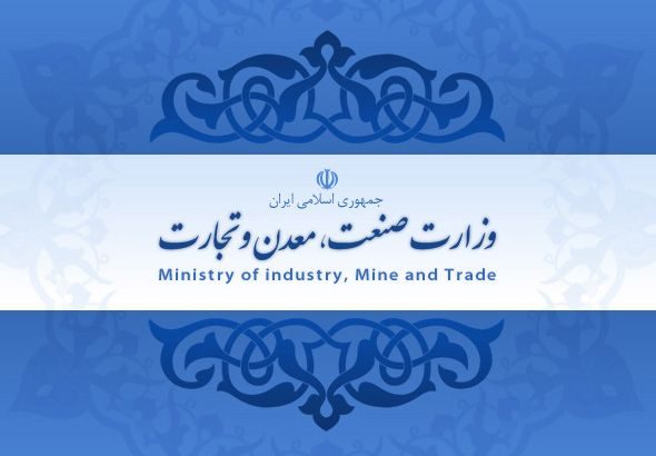مرکز روابط عمومی و اطلاع رسانی وزارت صمت حائز رتبه برتر شد