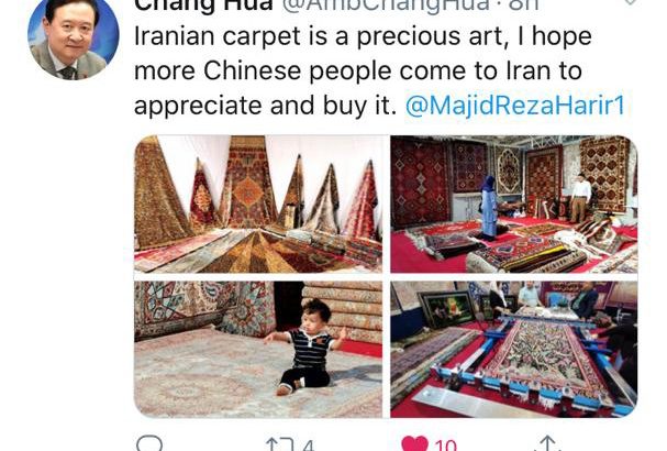 توییت سفیر کشور چین درباره فرش دستباف ایران