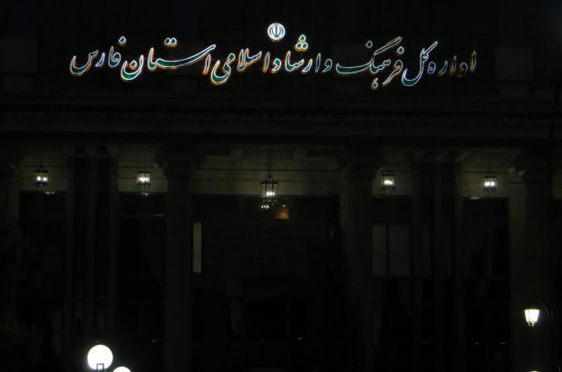 شیراز پایتخت کتاب ایران (شبکه دوست داران کتاب  شیراز )
