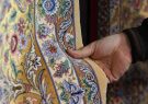 گشایش شانزدهمین نمایشگاه فرش دستباف استان فارس