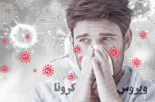 آماررسمی مبتلایان به ویروس کرونا  در ایران به تفکیک استان‌ها