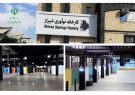 کارخانه نوآوری شیراز به زودی افتتاح می‌شود
