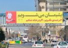 نفس ایران را نبریم/ همراهی ملی برای قطع روند سریع شیوع کرونا