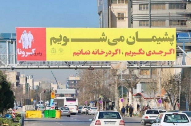 نفس ایران را نبریم/ همراهی ملی برای قطع روند سریع شیوع کرونا