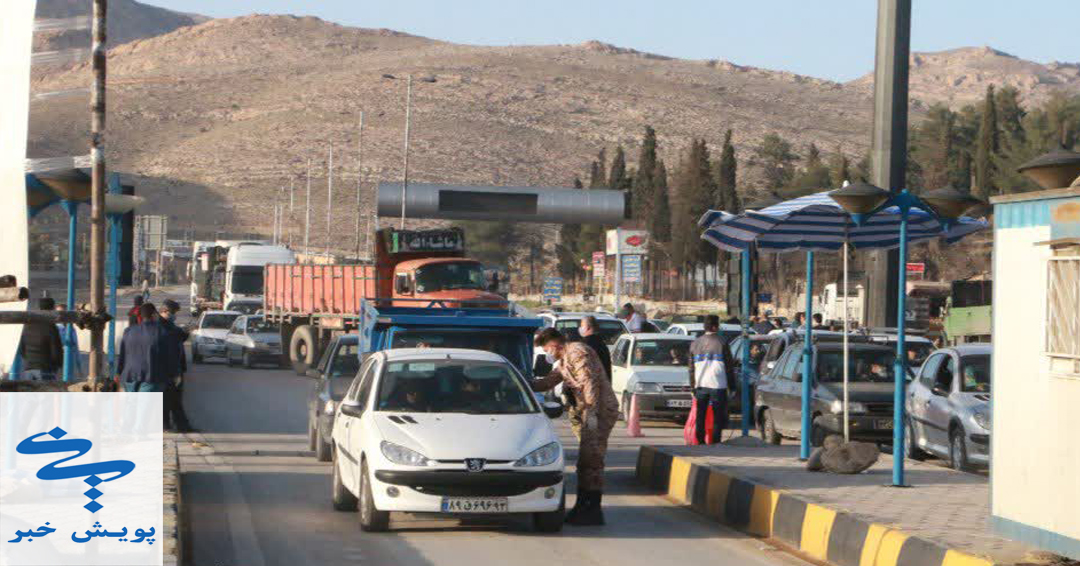 گزارش تصویری از کنترل ورودی های شیراز