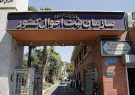 هک شدن سامانه سلامت وزارت بهداشت /فروش اطلاعات ۱۰ میلیون ایرانی به قیمت ۶۰ هزار دلار
