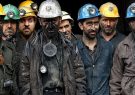 کارگر ایرانی به کارگری بی‌حقوق و ارزان بدل شد(کارگران پاداش پایان خدمت نمی گیرند)