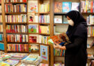 پایان کار طرح تابستانه کتاب در استان فارس