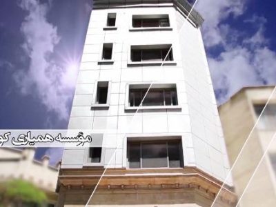 جمع آوري امضاء براي واگذاری موسسه کوثر همکاران بانک ملی به همکاران