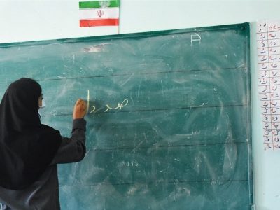 فرياد فرهنگيان در كارزاري تازه/ عدالت آموزشي و كرامت معلم را بازگردانيد