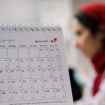 كارزار تعطیلی پنج‌شنبه‌ها بدون افزایش ساعت کاری روزهای دیگر در راستای تکریم خانواده