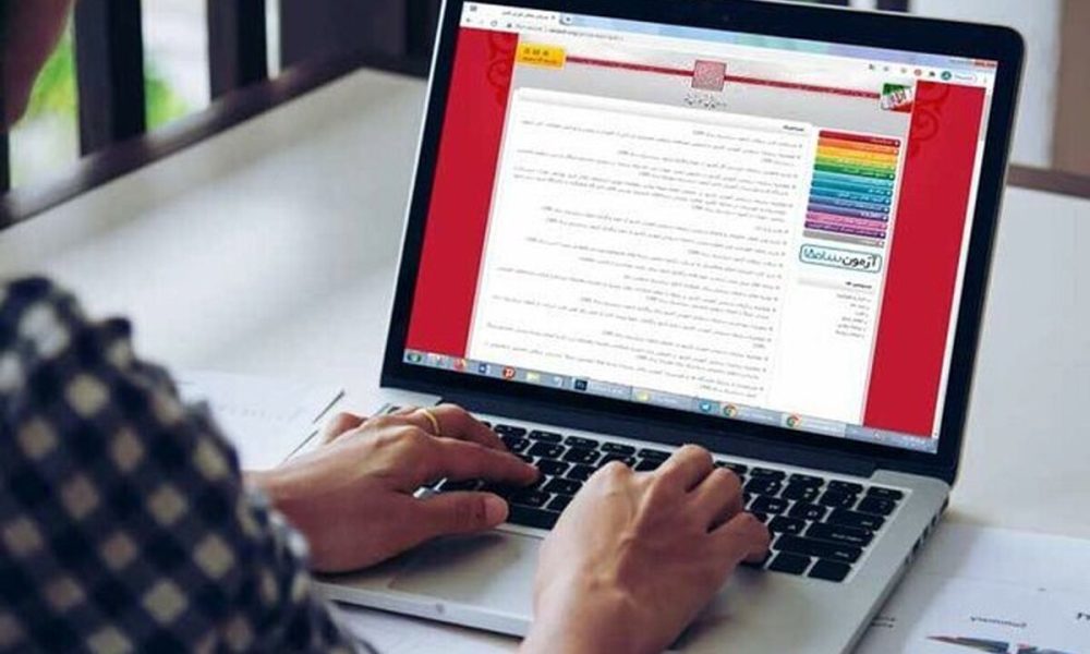 درخواست ایجاد مرحله تکمیل ظرفیت کارشناسی ارشد ۱۴۰۴