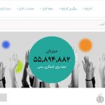 درخواست رسیدگی به حق و حقوق رزمندگان با سابقه کمتر از ۶ ماه حضور در جبهه