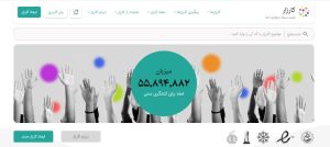 درخواست رسیدگی به حق و حقوق رزمندگان با سابقه کمتر از ۶ ماه حضور در جبهه