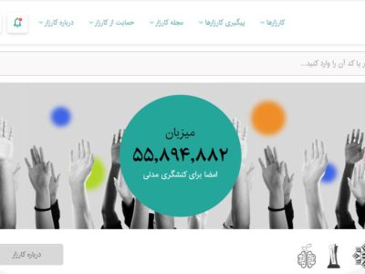 درخواست رسیدگی به حق و حقوق رزمندگان با سابقه کمتر از ۶ ماه حضور در جبهه